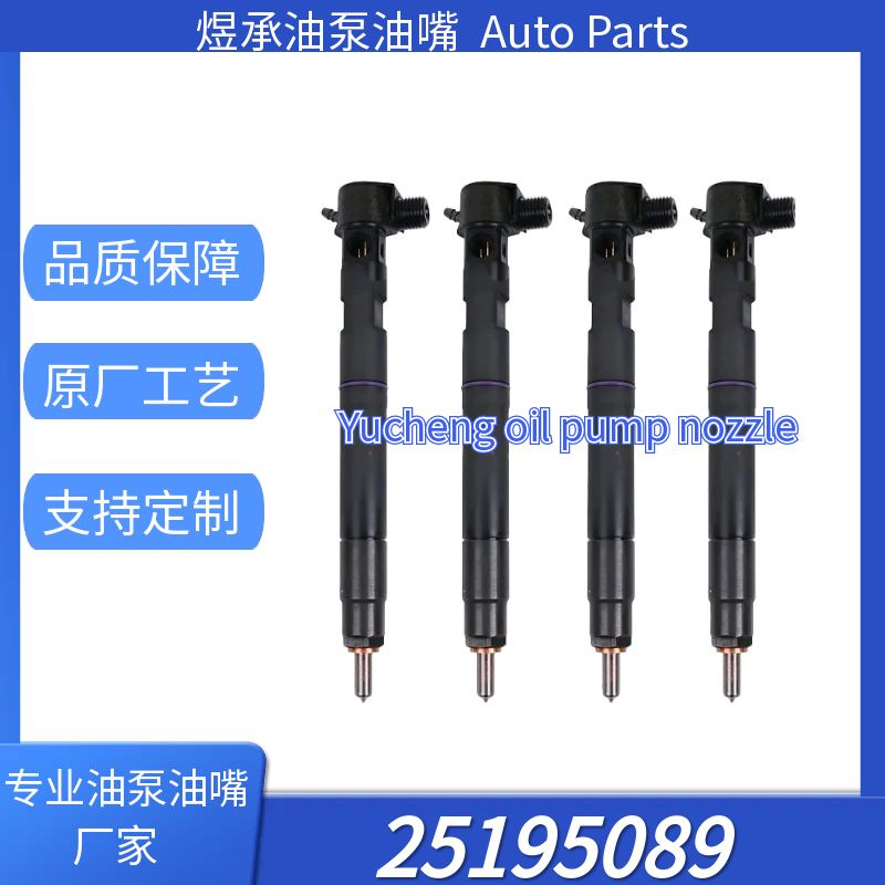A6510700487 Conjunto de inyector 28254952 Inyector common rail