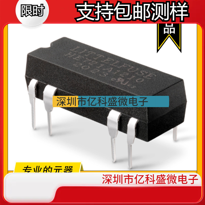 HE721A0540 美国HAMLIN原装干簧继电器 RELAY REED SPST 500MA 5V