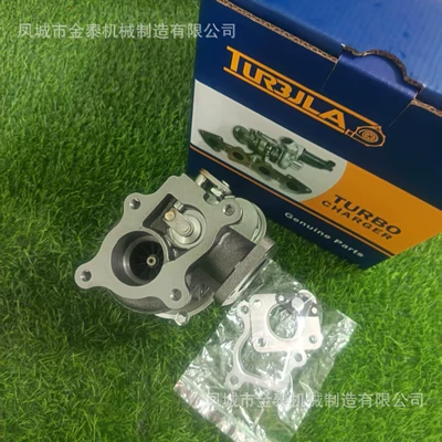 Rhf3 Ck30 1g934-17012 1g934 17012 Va410128 Ve410128 Supercharger