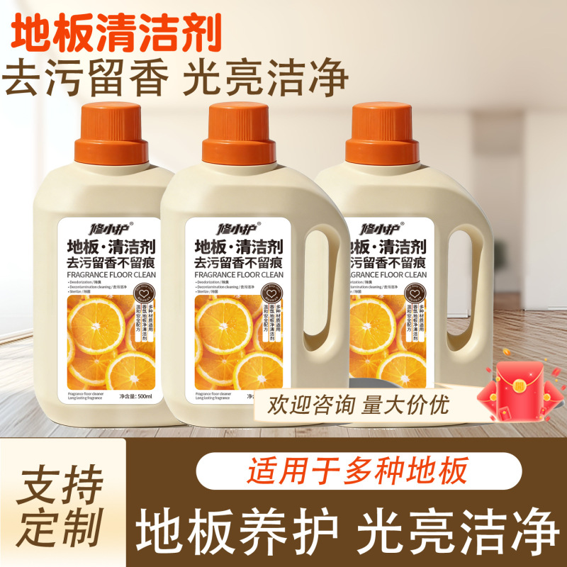 Floor Cleaner That Leaves No Water Marks, Specially Designed for Hotel Floor Cleaning Machines, with a Fresh Scent, Commercial-Grade Powerful Stain Removal and Deodorization, Refreshing Floor Cleaner That Leaves No Water Marks, Specially Designed for Hotel Floor Cleaning Machines, with a Fresh Scent, Commercial-Grade Powerful Stain Removal and Deodorization, Refreshing