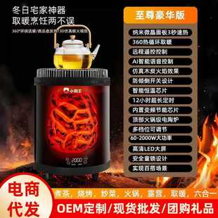 С�����๦��ȡů�����ù��������Z���a�ع�ů�ٟ���t��迾��t