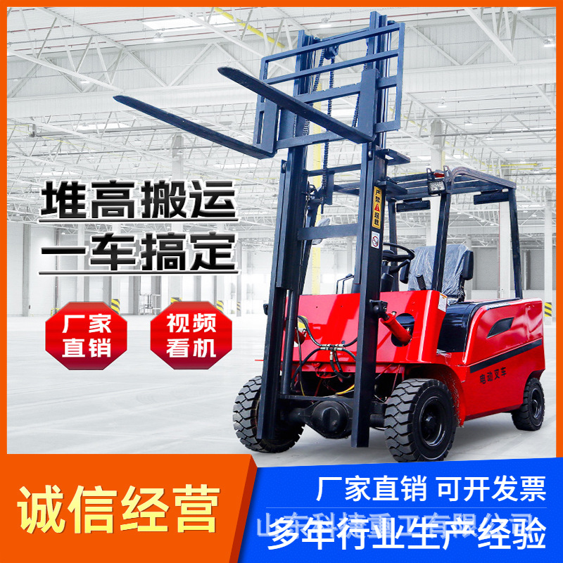 四轮座驾式升降电叉车  新能源液压电动堆高车 仓库搬运叉车