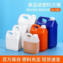 1��2��5���Ӻ�����Ͱ����Һƿ5l2�����ωػ����ƾ�Ͱ����ˮͰ