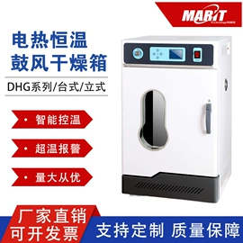 恒温试验设备;干燥箱;培养箱