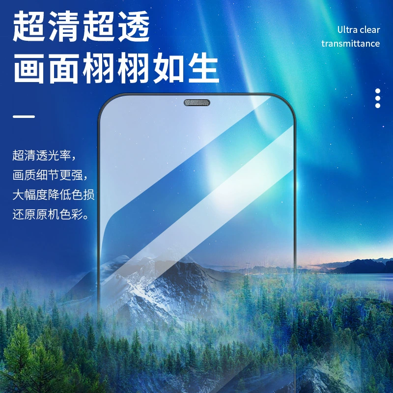 Применение Apple 14 13 iPhone12promax Silk-печатная алюминиевая пыльозащита сетка вторичное наклейка полный экран стальной фильм оптом