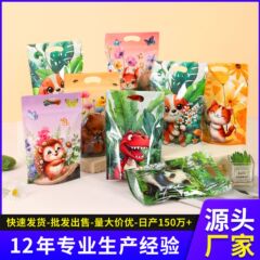 2025新型雪花ショートニング包装袋食品自立袋アニメ自封袋キャンディービスケットジッパー密封袋
