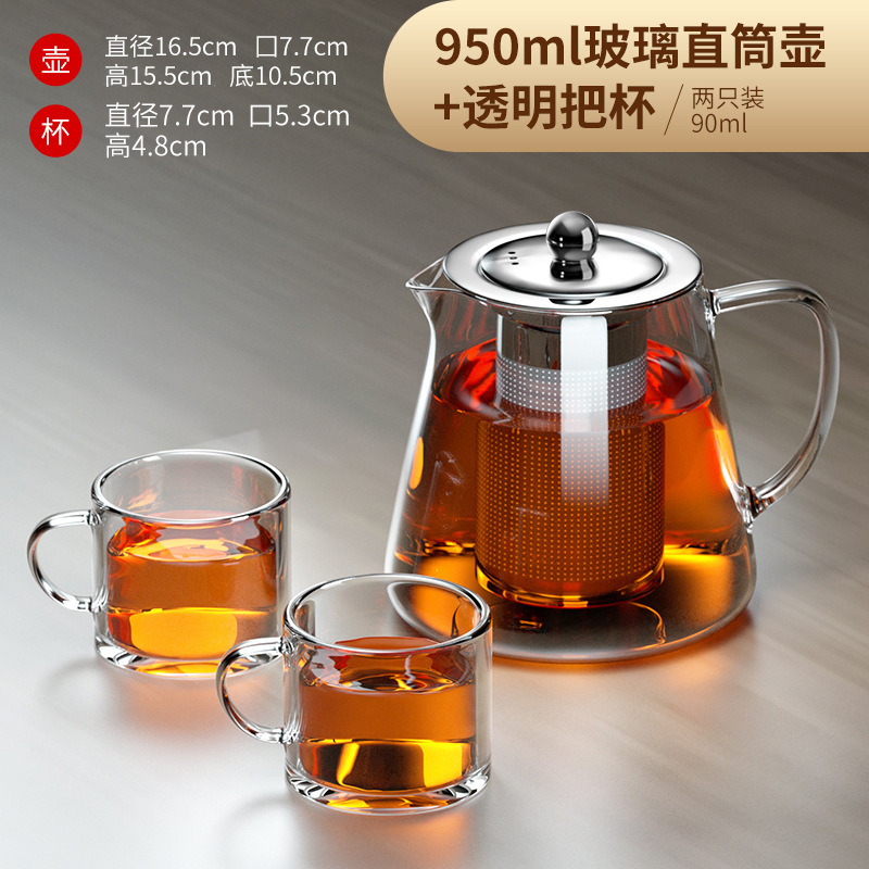 950 pot + 2 cups