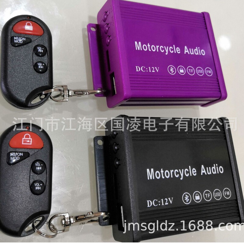 オートバイオーディオスピーカー電気自動車サブウーファーMP3デジタルオーディオ盗難防止FMラジオ大型スピーカーBluetooth付き|undefined