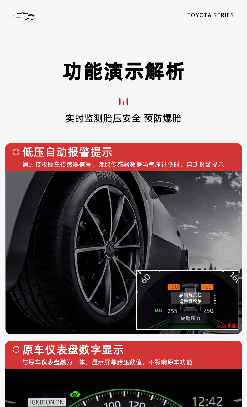 Suitable for Toyota RAV4 Wilanda Instrument Tire Pressure Monitor Ralink Corolla Fenglan Ruifang Camry