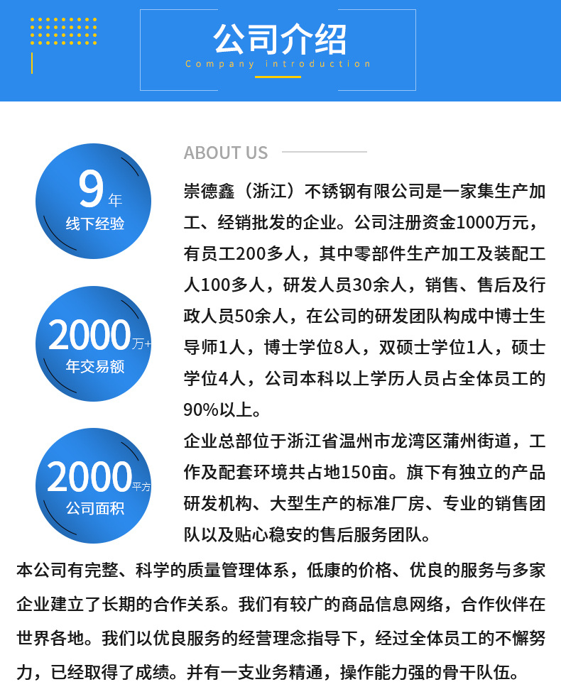 微信图片_20240119111821