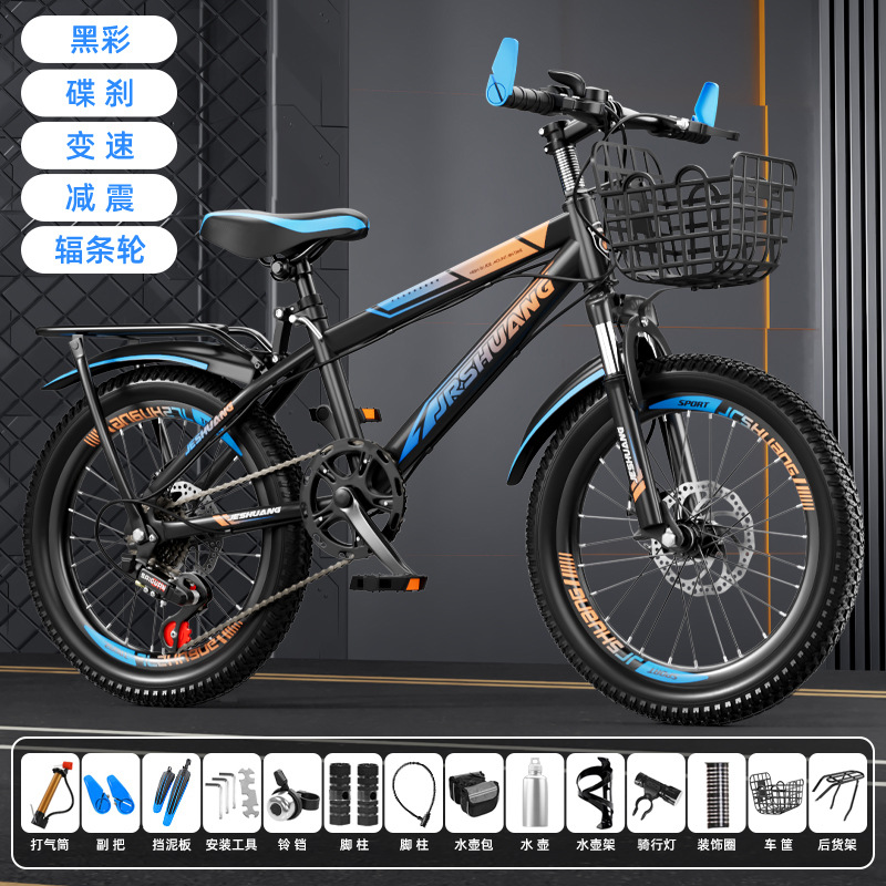 Bicicleta de montaña adolescente para hombres y mujeres con bicicleta de velocidad variable con goma de amortiguación 18 - 26 pulgadas adecuada para 6 - 18 años