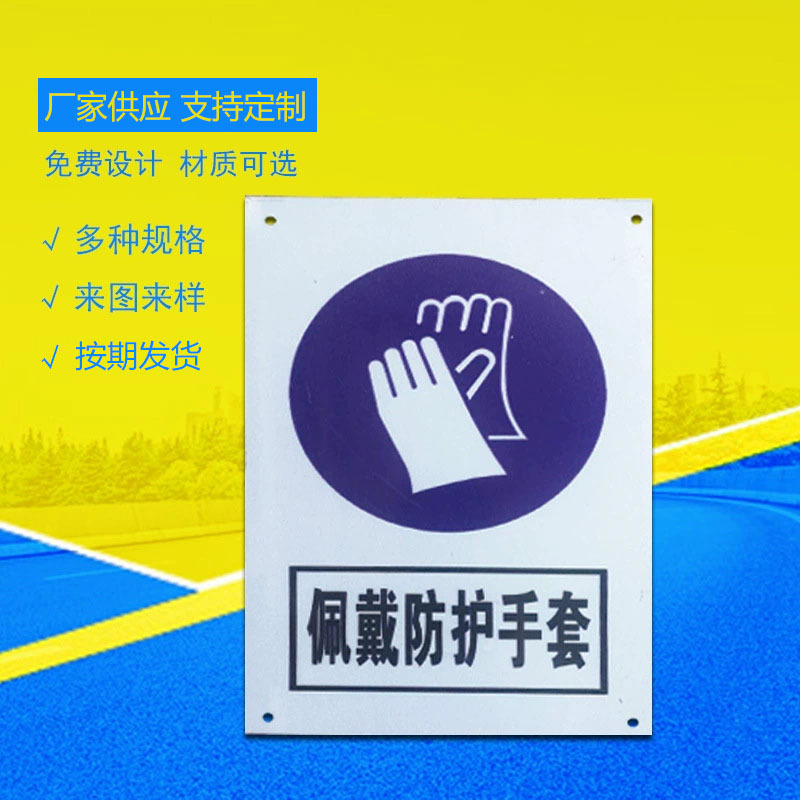 金属铝合金反光牌交通标志牌 丝印标识警示牌道路指示牌现货