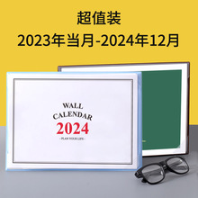 2024台历垫桌面记事桌垫商务办公备忘创意小清新计划本日历月历