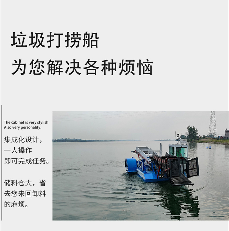 打捞11