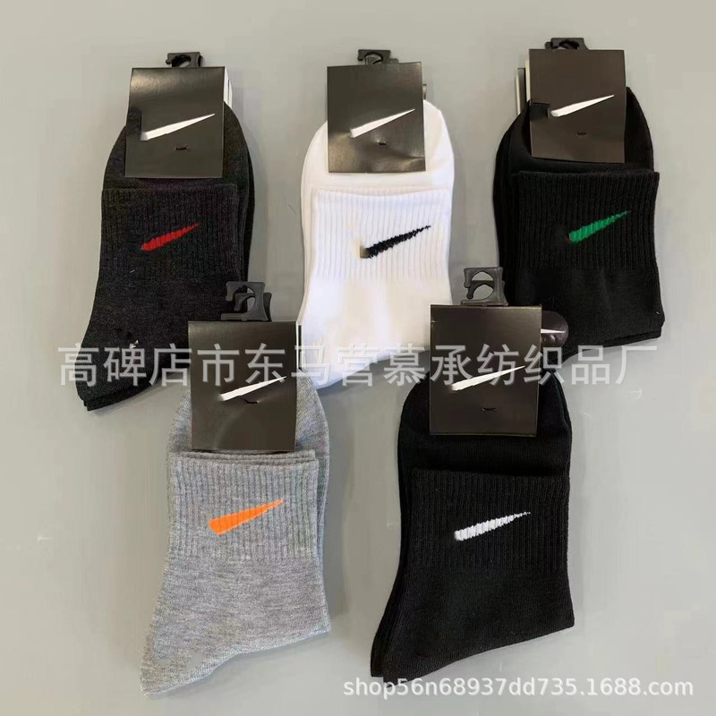 Suwan Naike Men's Black and White No-Show Socks, Women's Colorful Sports Mid-Calf Socks, Hooked Long Basketball Socks Suwan Naike Men's Black and White No-Show Socks, Women's Colorful Sports Mid-Calf Socks, Hooked Long Basketball Socks