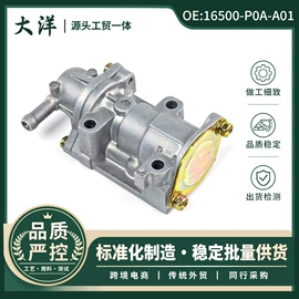 其他传动系统;其他发动系统;变速器