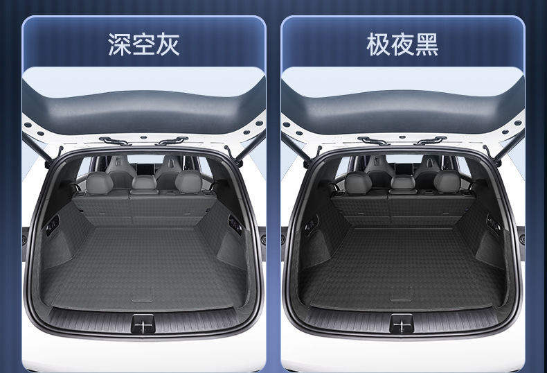 Suitable for 26 models of Xpeng L03, full-coverage trunk mat, specially designed for Xpeng MONA L03 decoration