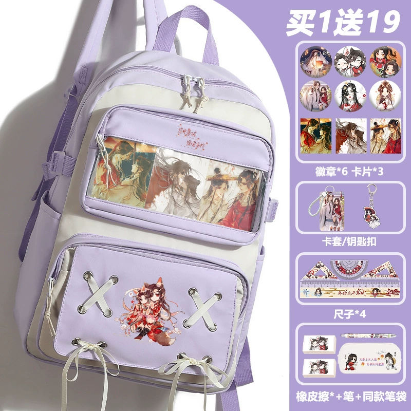 Heaven Official's Blessing, backpack, capacious small bag, for secondary school