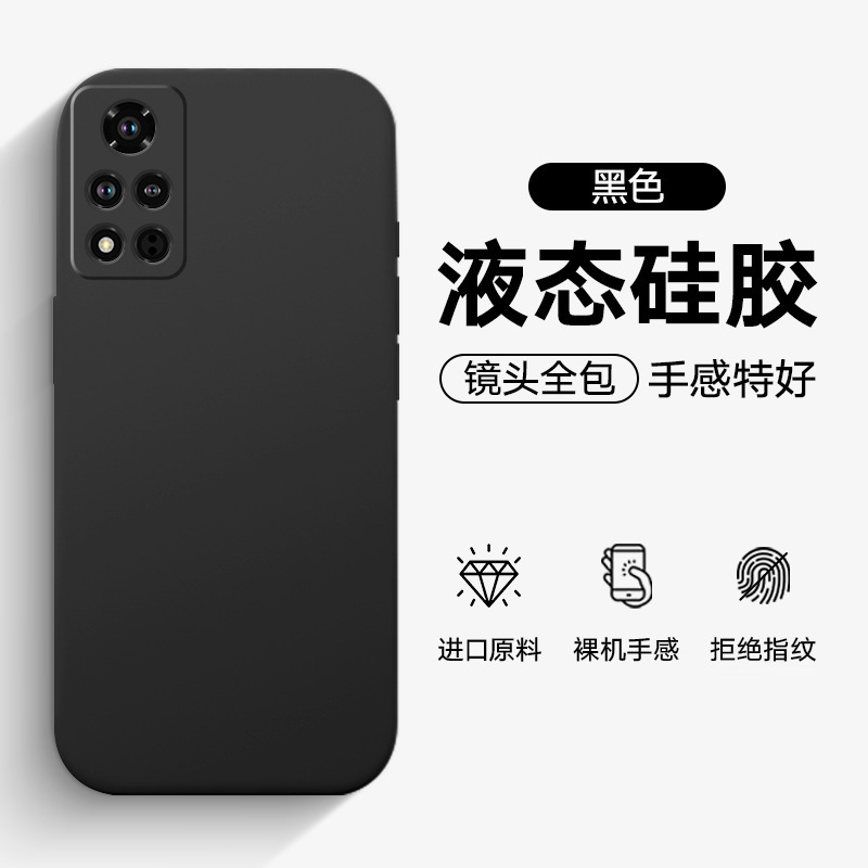 Suitable for Honor V40 Mobile Phone Case V40Pro Protective Cover, Simple, Fashionable, Lightweight, All-Inclusive, Anti-Fall, Liquid Silicone