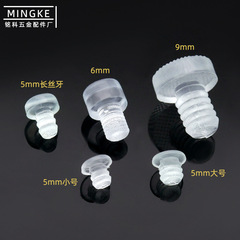 Wholesale 5-8mm silicone anti-collision particles embedded solid hole plug silent soft rubber plug transparent rubber particles transparent feet