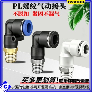 ���ٽ��^L�����ݚ�׏��^PL4-M5/6-01/8-02/10-03/12-04�ײ��P�