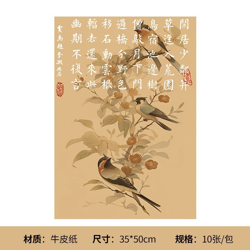 Embalaje de flores de San Valentín, embalaje de flores de cuero de vaca, embalaje de flores de alto nivel, embalaje de flores, embalaje de flores