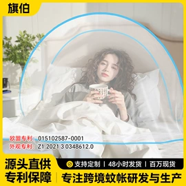 蚊帐、床幔;帐篷;化妆服饰道具