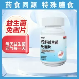 特殊膳食补充;运动营养食品;代餐粉