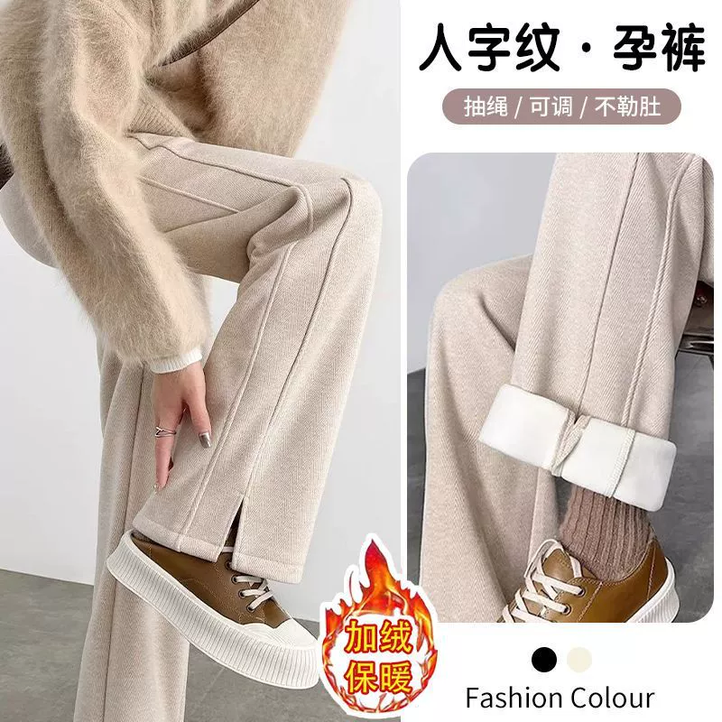 Новые штаны для беременных