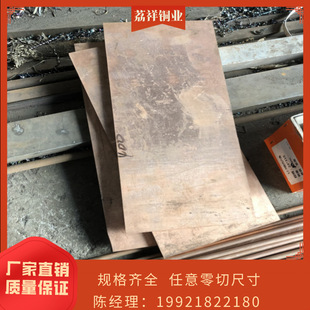 ���~��C17500��Ӳ����~�K��ĥ�S��QBe2.0�~��ߏ���~���