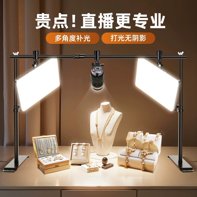Jewelry shooting fill light studio dedicated ceiling light desktop overhead still life photo flat light spotlight