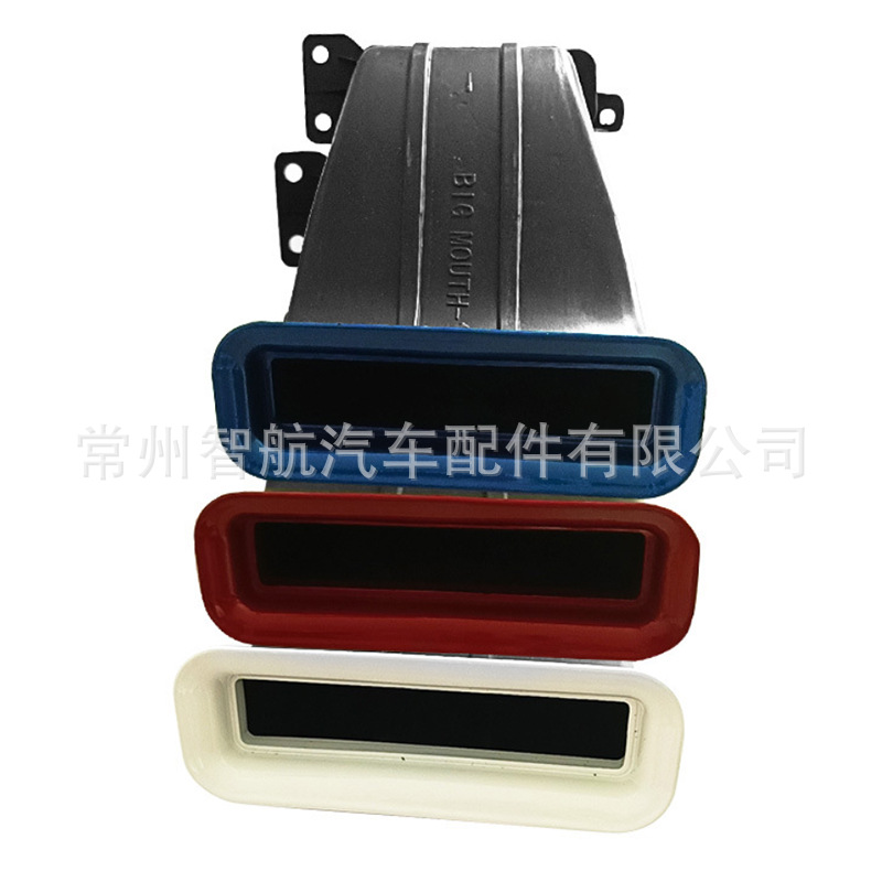 Aplicable a ST 12-15-18-19 Fox entrada de aire RS Fox modificado boquilla de entrada de aire