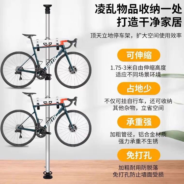 Bicycle Wall Mount Rack, Vertical Bike Rack, Mountain Bike Parking Rack, Road Bike Display Rack, Parking Rack