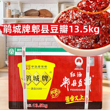 �N���Ƽt�Ͷ����u13.5kg�Ĵ�ۯ�h�N�Ƕ����u���˲���������b