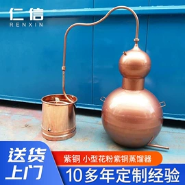 蒸馏设备;酿酒设备;乳化机