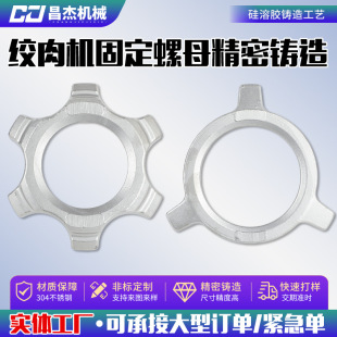 ʳƷ�Cе�����T��� 304���P䓹����zÓϞ���T�̶���ĸ�g��C���