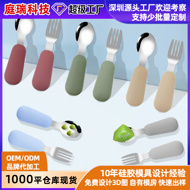 Cuchara de tenedor para niños traje de bebé tenedor cuchara mango corto 316 cuchara de tenedor de silicona de acero inoxidable cuchara de tenedor de suplemento alimenticio para bebés