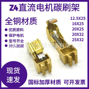 Z4ֱ��늄әC̼ˢ�� 12.5*25 16*25 20*25 20*32 25*32�~ˢ�ռӺ�