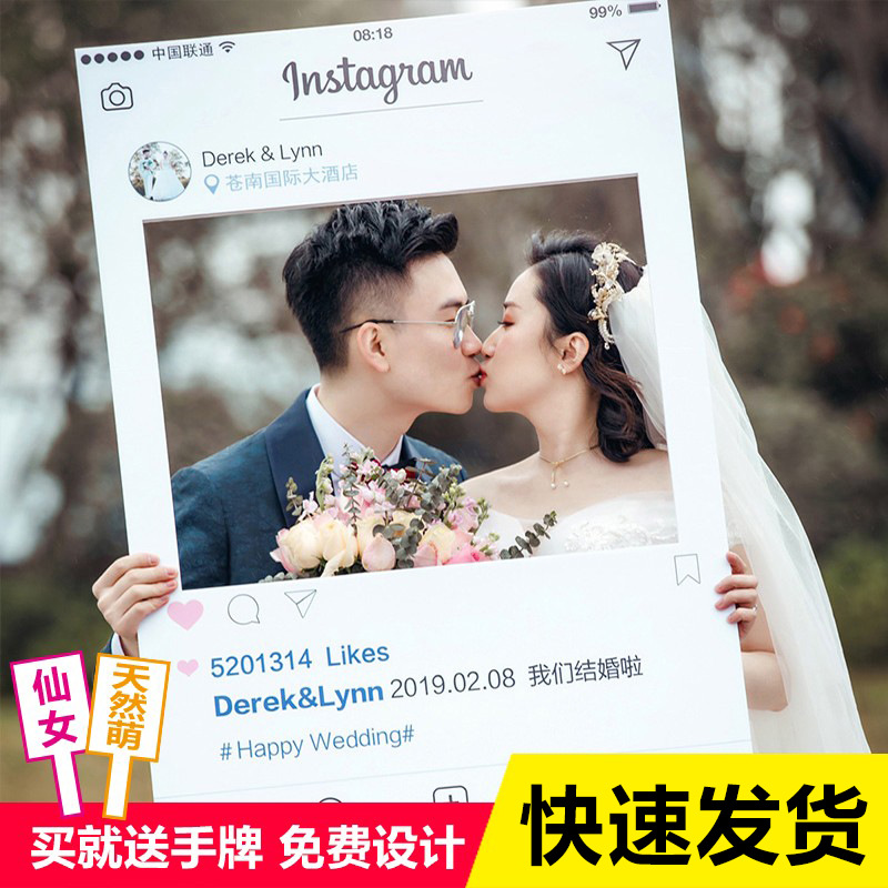 instagram相框拍照道具朋友圈手持边框牌风ins拍照框婚礼