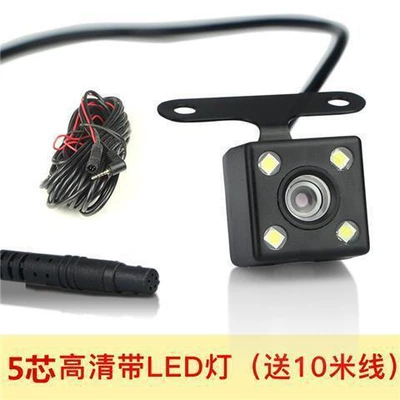 Vehicle camera View Reversing Image High Definition - 5-holes-4-lights-hd-10m-long-lines