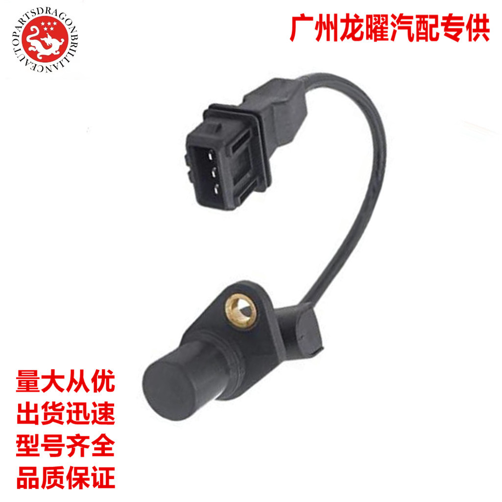 Accesorios de motor de automóvil Sensor de cigüeñal 39180 - 37150 39180 - 37200 39180 - 37180