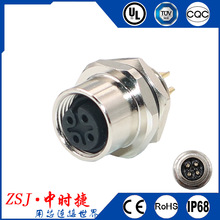 M12���ղ��^���bĸ�����_��12mmA/B/D�;��a�������η�ˮ������