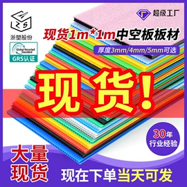 PP塑料板;塑料箱;PP塑料片