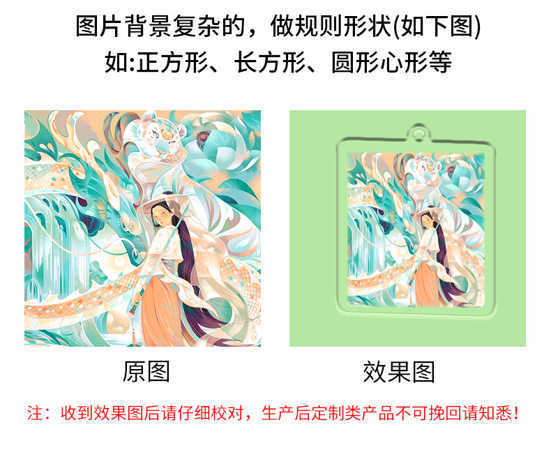 亚克力_16.jpg