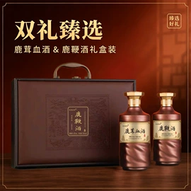 鹿产品;配制酒浸泡酒;参类滋补品