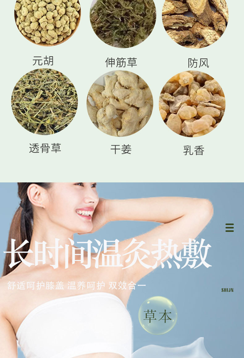 Moxa Waist Patch Herbal Warm Compress 12 Patches per Box for Waist Area key features