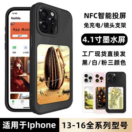 手机保护套;iPhone保护套