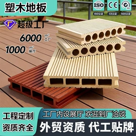 护墙板;石塑地板