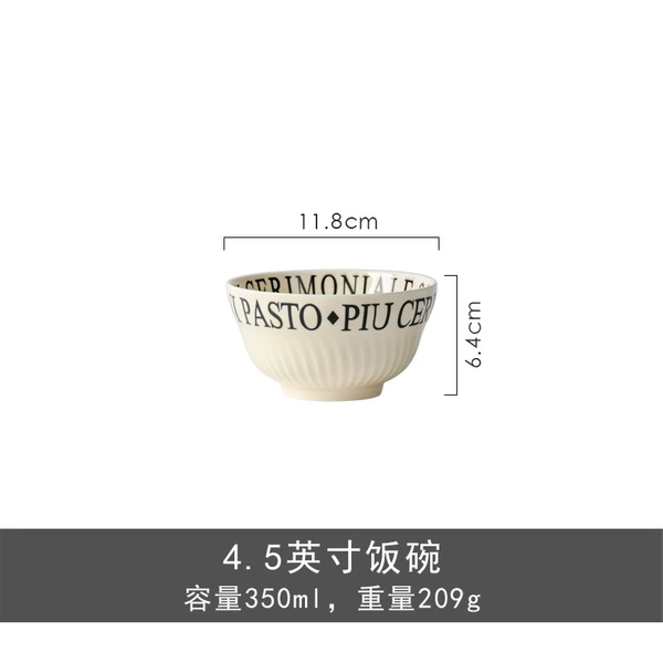 4.5 -inch bowl
