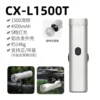 GL-M1500T (silver)